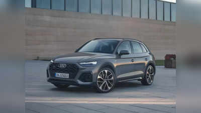 2021 Audi Q5 की बुकिंग शुरू, इतने रुपये हैं टोकन अमाउंट