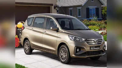 भारतातही लाँच होणार Maruti Ertiga बेस्ड Toyota Rumion MPV, कंपनीकडून ट्रेडमार्क दाखल