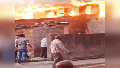 घरगुती भांडणातून पतीने स्वतःच्याच घराला लावली आग; आजूबाजूची दहा घरंही जळून खाक