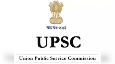 UPSC Civil Services Main Exam: यूपीएससी मेंस एग्जाम के लिए जरूरी हैं ये 6 सीक्रेट टिप्‍स