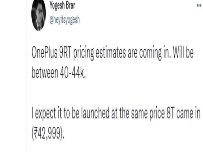 oneplus 9rt price tipster