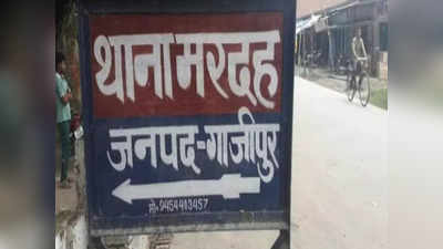 गाजीपुरः थाने पर हमला मामले में ऐक्शन में आई पुलिस, 118 लोगों के खिलाफ मुकदमा दर्ज, 21 भेजे गए जेल