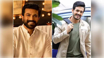 Ram Charan - Akhil: ‘మోస్ట్ ఎలిజిబుల్ బ్యాచ్‌ల‌ర్‌’కు రామ్ చ‌ర‌ణ్ ప్ర‌శంస‌లు 