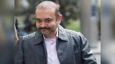 Nirav Modi: अमेरिकी कोर्ट ने भी नीरव मोदी को माना फ्रॉड, आरोप हटाने से किया इनकार