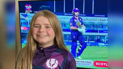 12 साल की बच्ची ने डिजाइन की जर्सी, जिसे पहनकर T20WC में दम दिखा रही स्कॉटलैंड टीम