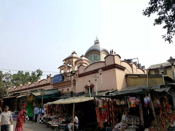 अग्नि मंदिर, कोलकाता - Agni Mandir, Kolkata