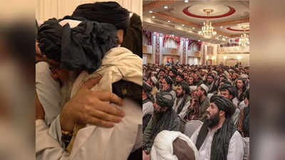 Taliban News: तालिबान के लिए देश के हीरो आत्मघाती हमलावर, सिराजुद्दीन हक्कानी का ऐलान- फ्री में देंगे जमीन