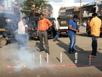 MNS Opposes Fireworks Ban: दिवाळीत फटाकेबंदीला मनसेचा विरोध; रस्त्यावर फटाके फोडत दिला हा इशारा