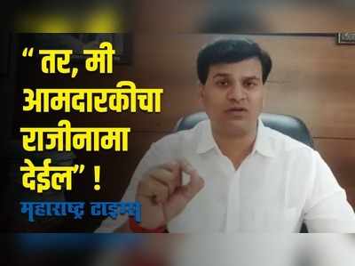 Amravati : माझ्यावरील आरोप सिद्ध करा”; रवी राणा यांचे यशोमती ठाकूर यांना आव्हान