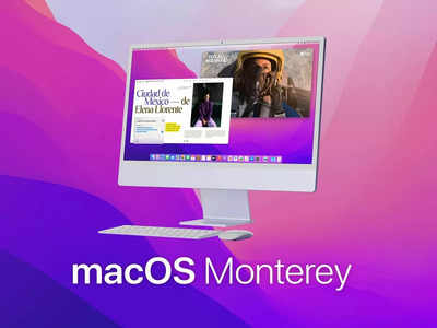 macOS Monterey আসছে 25 অক্টোবর, কোন কোন Apple ডিভাইস এই আপডেট পাবে?