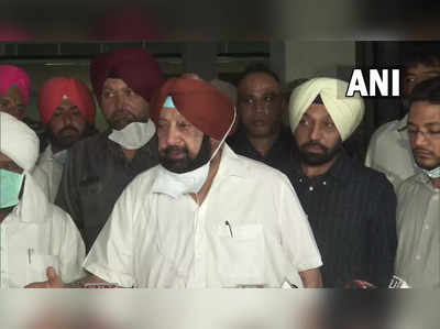 amarinder singh to launch new political party : अमरिंदर सिंग नवीन पक्ष स्थापन करणार, युतीसाठी भाजपसमोर ठेवली अट