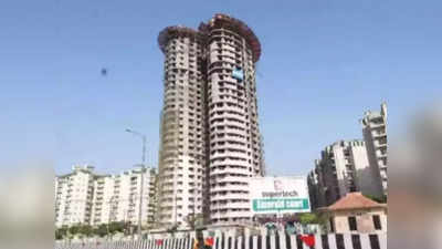 Noida News: ट्विन टावर तोड़ना चुनौती... एजेंसियां मांग रहीं 6 महीने से 1 साल का समय, सुप्रीम कोर्ट जाने की तैयारी