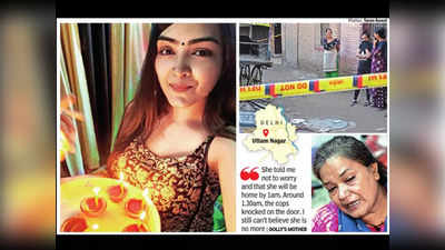 दिल्ली में खौफनाक मर्डरः वह भागती रही, चाकू से गोद-गोदकर 22 साल की युवती को मार डाला, CCTV में कैद हुई घटना