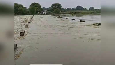 UP Flood News: हमीरपुर में बाढ़ देख रहे 3 बच्चे टीला धंसने से चन्द्रावल नदी में डूबे, एक युवक भी पानी में बहा