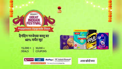 टॉप युजर रेटिंग्ज मिळालेले हे sweet items आहेत दिवाळीला गिफ्ट देण्यासाठी बेस्ट ऑप्शन्स