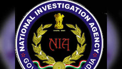 NIA raids in Kashmir: कश्मीर के 11 ठिकानों पर एनआईए का छापा, आतंकी साजिश को लेकर ताबड़तोड़ कार्रवाई