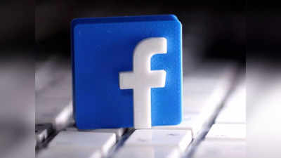 Facebook Name Change: फेसबुक ने बदला नाम; गूगल, ऐमजॉन से लेकर पेप्सी और जोमैटो तक भी कर चुकी हैं ऐसा
