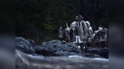 खूंखार भालू से भिड़ते थे अमेरिका के सबसे प्राचीन लोग, पुरातत्वविद भी हैरान