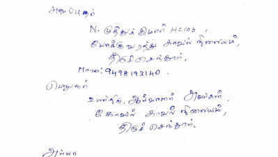 டிராஃபிக் போலீஸை கன்னத்தில் அறைந்த திமுக அமைச்சரின் உதவியாளர்... திருச்செந்தூரில் பஞ்சாயத்து!