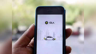 Ola IPO news: आईपीओ से पहले ओला में भारी उठापटक, COO और CFO ने दिया इस्तीफा