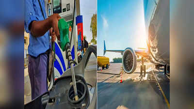 बापरे! भारतात विमानाच्या इंधनापेक्षाही महाग झालंय पेट्रोल-डिझेल, काय आहे कारण?