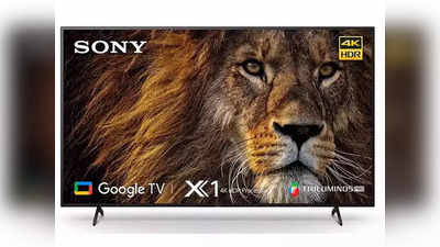 मोठी बचत! घरीच घ्या थिएटरचा आनंद, ३१,९१० रुपये डिस्काउंटसह खरेदी करू शकता Sony चा ‘हा’ ५५ इंच स्मार्ट टीव्ही
