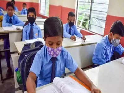 Karnataka News: बच्चों को स्कूल भेजें या नहीं... सरकारी निर्देश के बाद पसोपेश में कर्नाटक के प्राइमरी स्कूल के पैरेंट्स