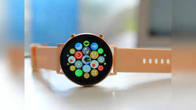 Top Smart Watches : अपनी सेहत का खास ख्याल रखना है, तो पहनें ये स्मार्टवॉच, शुरुआती कीमत केवल ₹1999