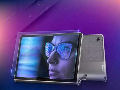 Lenovo Yoga Tab 11 লঞ্চ হল ভারতে, জানুন দাম ও স্পেসিফিকেশনস