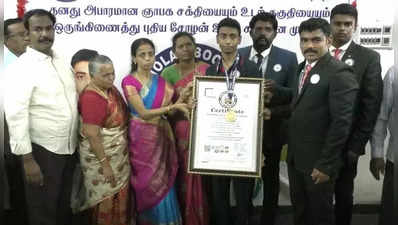 உடற்பயிற்சி+படிப்பு= அறிவாளி: திருச்சி மாணவர் உலக சாதனை புத்தகத்தில் இடம்பிடித்தார்!