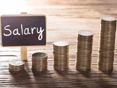 Salary Hike: लौटने वाला है ऊंचे वेतन का दौर! 2022 में इतने फीसदी बढ़ सकती है सैलरी