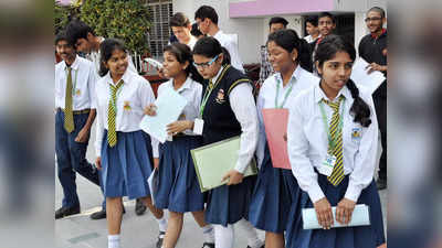 CBSE टर्म १ परीक्षेत विद्यार्थ्यांना परीक्षा केंद्र बदलण्याची संधी