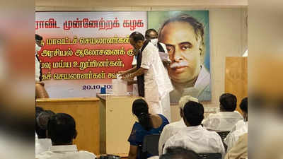 மதிமுகவின் தலைமை கழக செயலாளராக வைகோ மகன் நியமனம்!