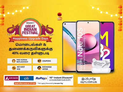 வெறும் 10,000 ரூபாய்க்கே அசத்தலான Redmi smartphones பெறலாம்.