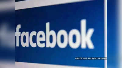 facebook fined : फेसबुकला झटका! ब्रिटनने ५० दशलक्ष युरोहून अधिकचा बजावला दंड