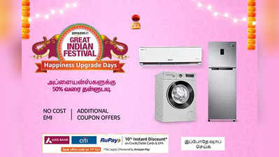 ஆடைகளை சிறப்பாக சுத்தம் செய்யும் சிறந்த Washing machines