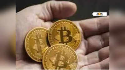 ছমাসে ভার‍তে বন্ধ প্রায় দু লাখের বেশি Crypto অ্যাকাউন্ট! জানুন