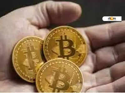 ছমাসে ভার‍তে বন্ধ প্রায় দু লাখের বেশি Crypto অ্যাকাউন্ট! জানুন