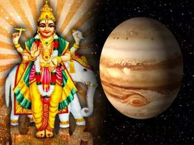 பெயர்ச்சிக்கு தயாராகும் குரு பகவான்