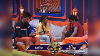 Jessie Secret Task: నేను వెధవని వెర్రిపప్పని.. ఒప్పుకున్న షణ్ముఖ్.. సిరి, జెస్సీలు బకరా చేయడంతో ‘ఏంట్రా ఇదీ’!!