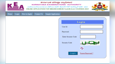 PGCET 2021: ಅಪ್ಲಿಕೇಶನ್‌ ತಿದ್ದುಪಡಿಗೆ ಆನ್‌ಲೈನ್‌ ಲಿಂಕ್‌ ಬಿಡುಗಡೆ