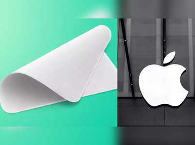 સ્ક્રીન સાફ કરવા Appleએ લોન્ચ કર્યું કપડું, કિંમત જાણી આંખો થઈ જશે પહોળી