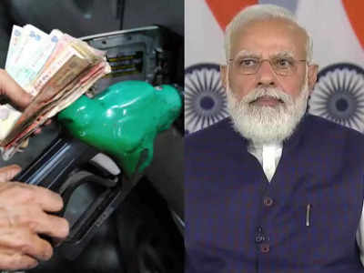 Petrol Diesel Price Fall: पेट्रोल-डीजल सस्ते होने के आसार, पीएम मोदी ने की दुनिया भर की तेल कंपनियों के सीईओ से हाई लेवल मीटिंग!