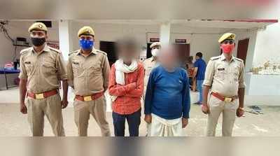 Balrampur News: BJP कार्यकर्ता की हत्या में 3 नामजद सहित 5 आरोपी गिरफ्तार, ट्रैक्टर से कई बार कुचला था