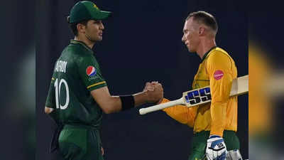 T20 World Cup: वॉर्म-अप मैच में रेसी वान डेर डुसां की शानदार सेंचुरी, आखिरी गेंद पर हारा पाकिस्तान