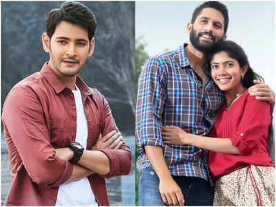 Mahesh Babu: మ‌హేశ్‌ బాబుకు లాభాలు తెచ్చిపెట్టిన నాగ‌ చైత‌న్య‌..ఎలాగో తెలుసా?