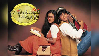 DDLJ ಚಿತ್ರಕ್ಕೆ 26 ವರ್ಷ: ಮರಾಠಾ ಮಂದಿರ್‌ನಲ್ಲಿ ಮತ್ತೆ ಪ್ರದರ್ಶನ ಶುರು!