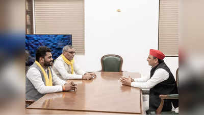 Akhilesh-Rajbhar Meeting: अखिलेश के साथ आए राजभर तो किन सीटों पर बदलेंगे समीकरण, कितना होगा फायदा?