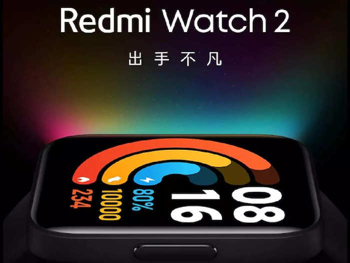 Watch 2 From Redmi