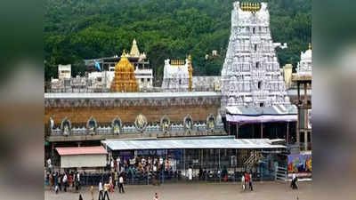 நாளை காலை 9 மணிக்கு; திருப்பதி ஏழுமலையான் பக்தர்கள் ரெடியா இருங்க!